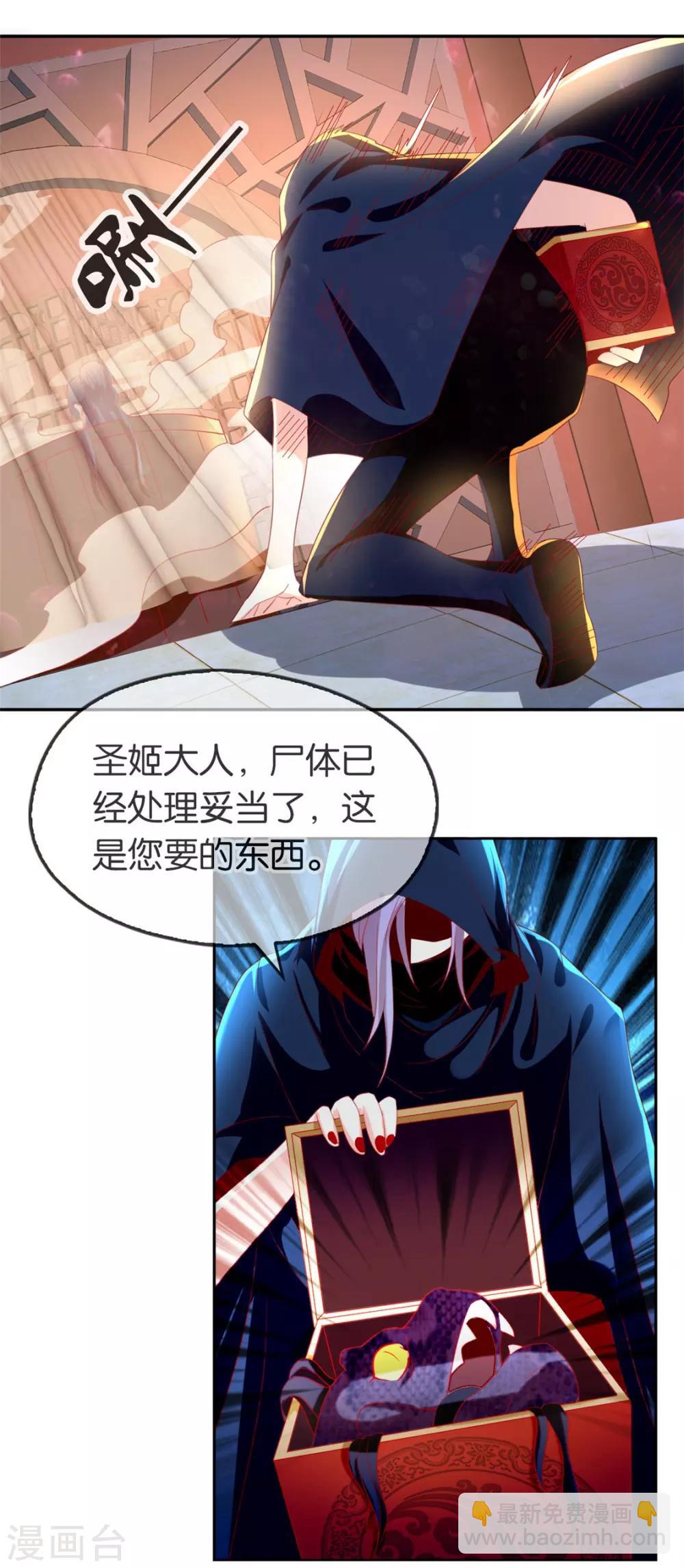 第49话23