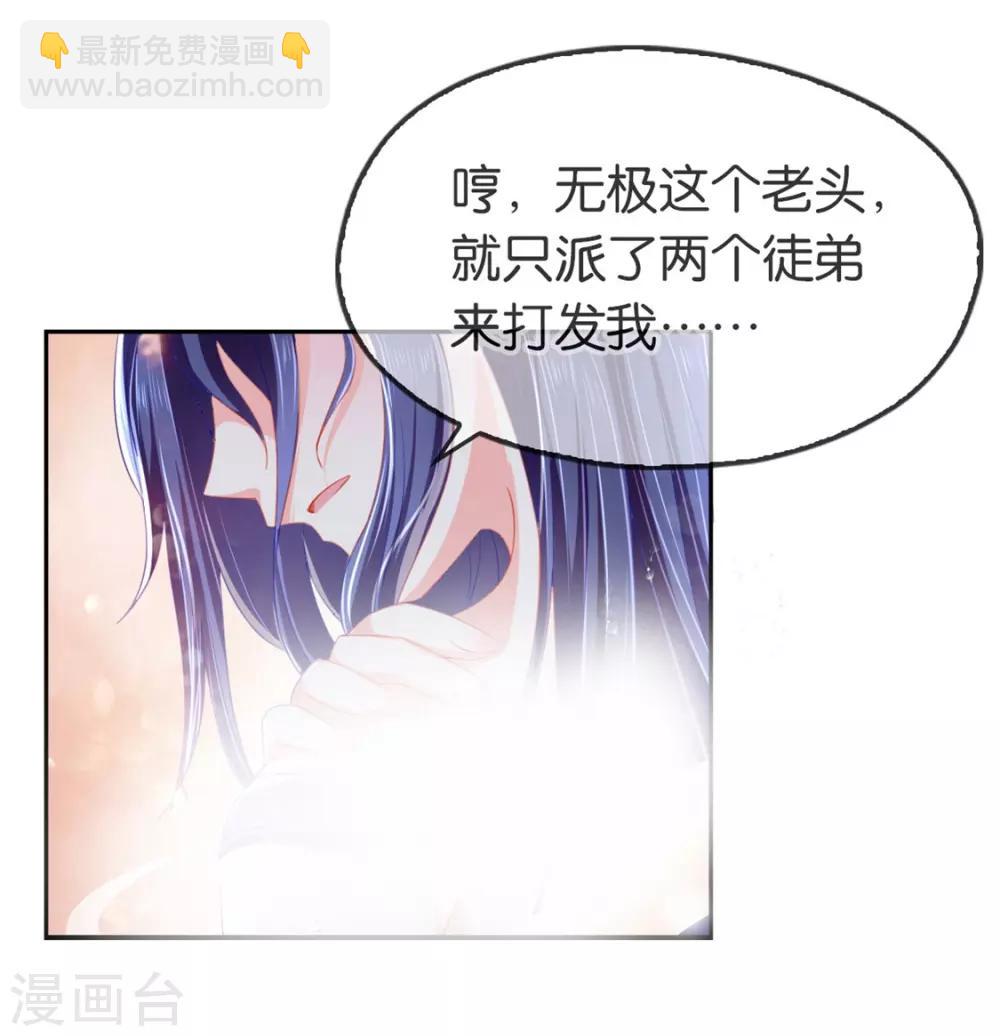 第49话27