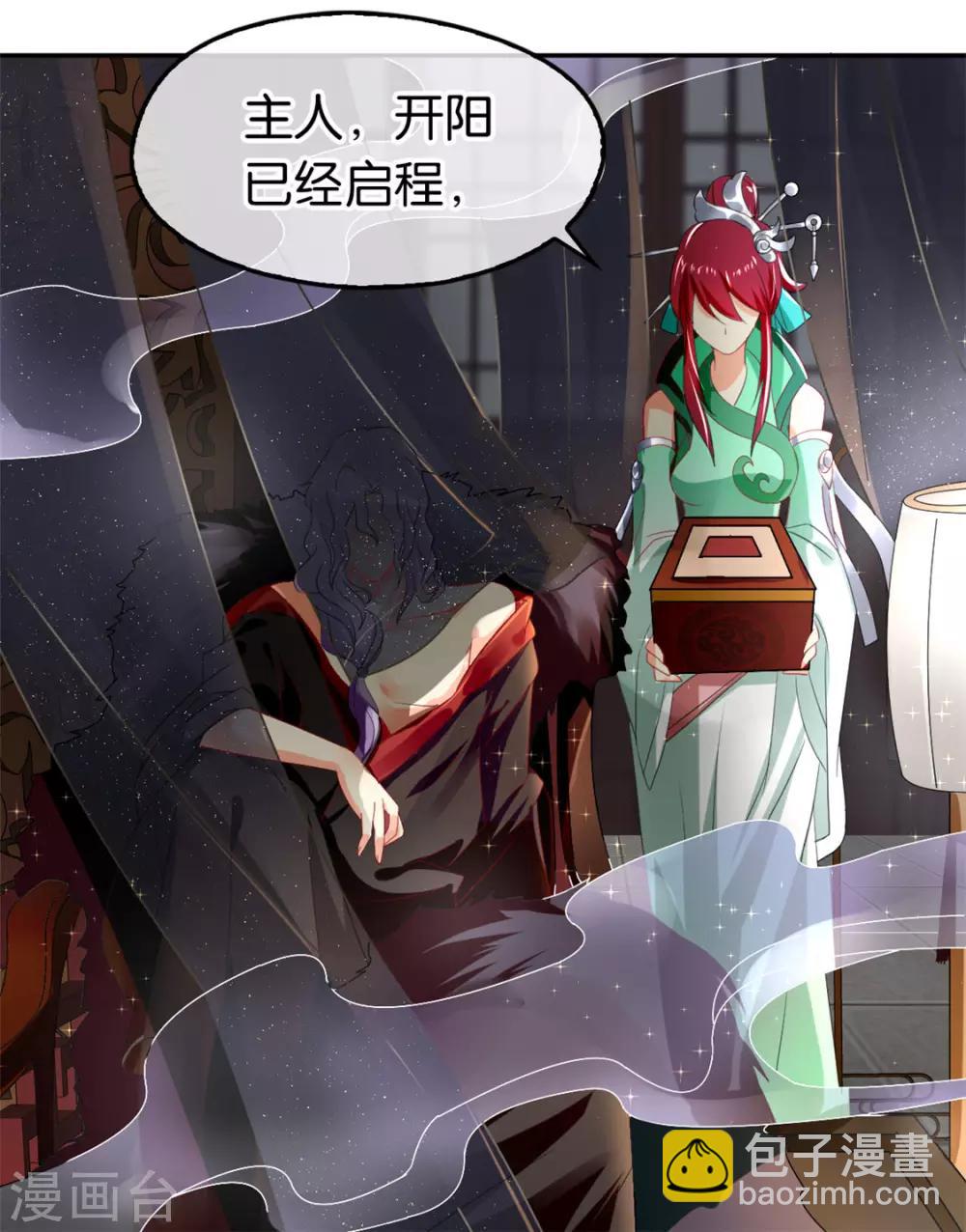 第50话13