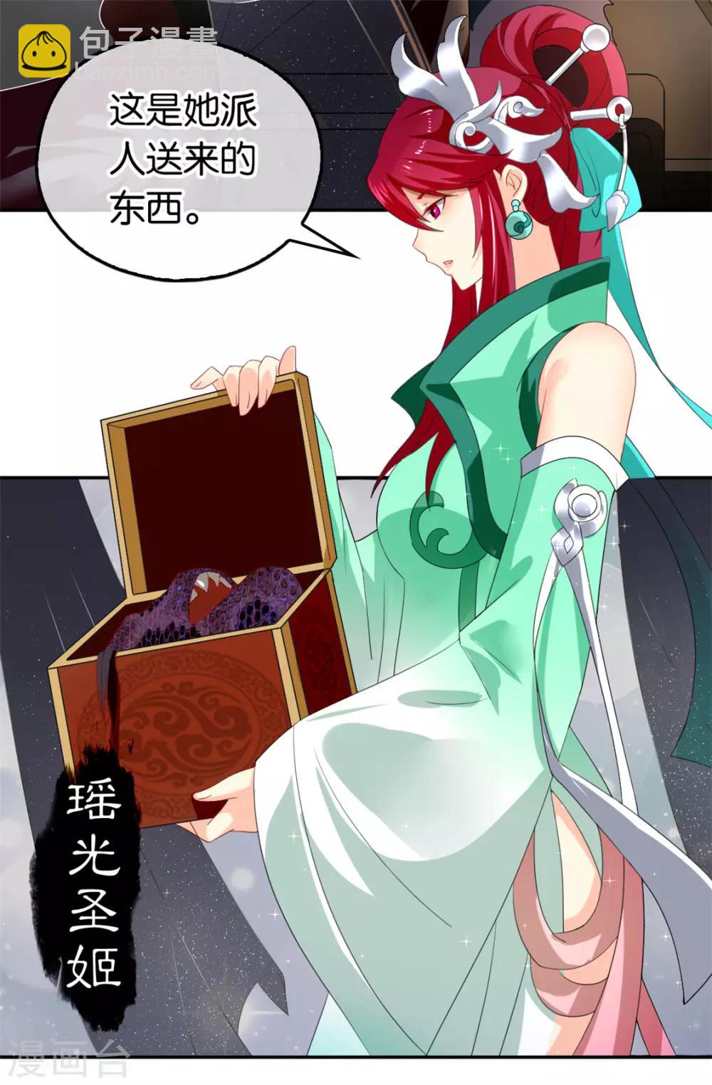 第50话14