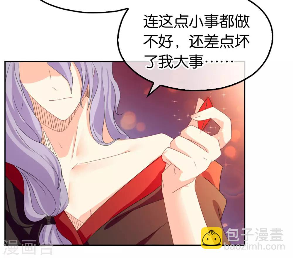 第50话16