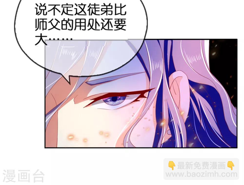 第50话22