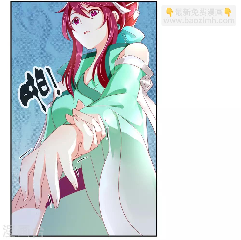 第50话23