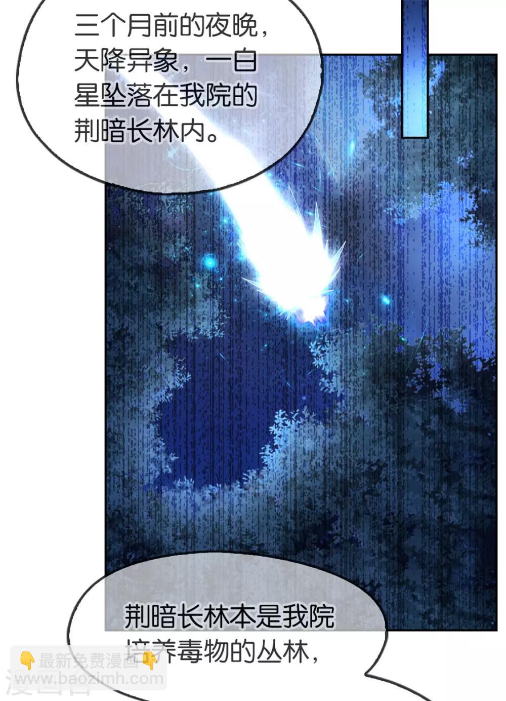第50话28