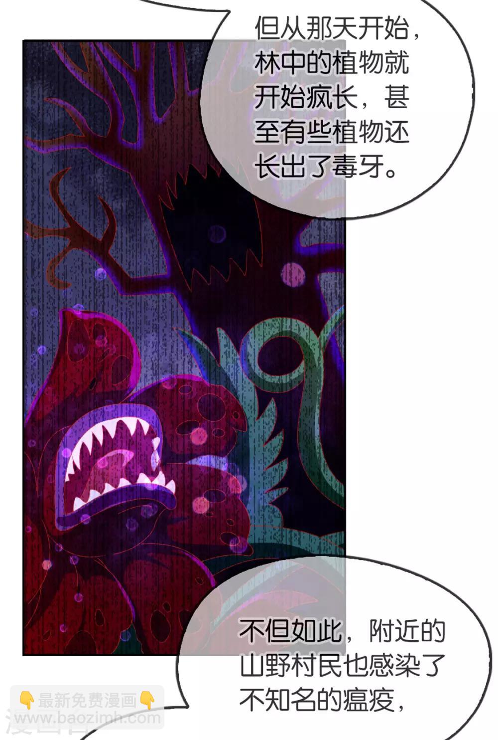 第50话29