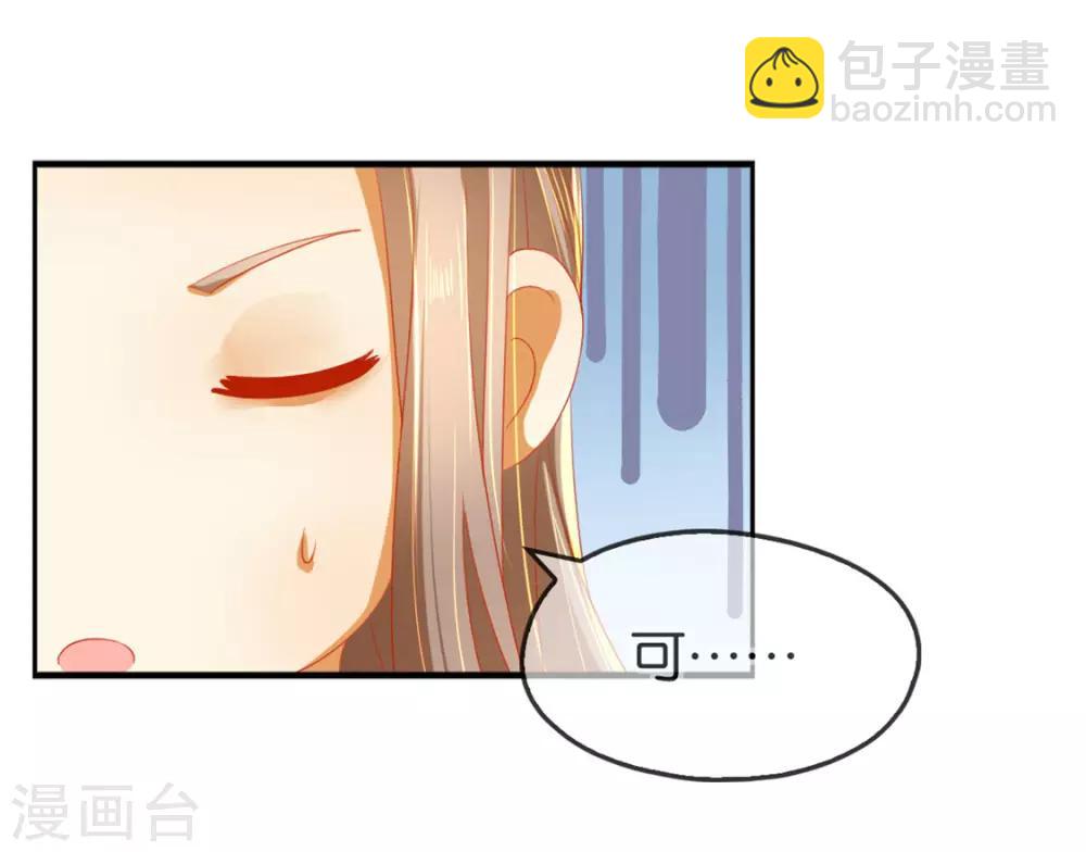 第50话3
