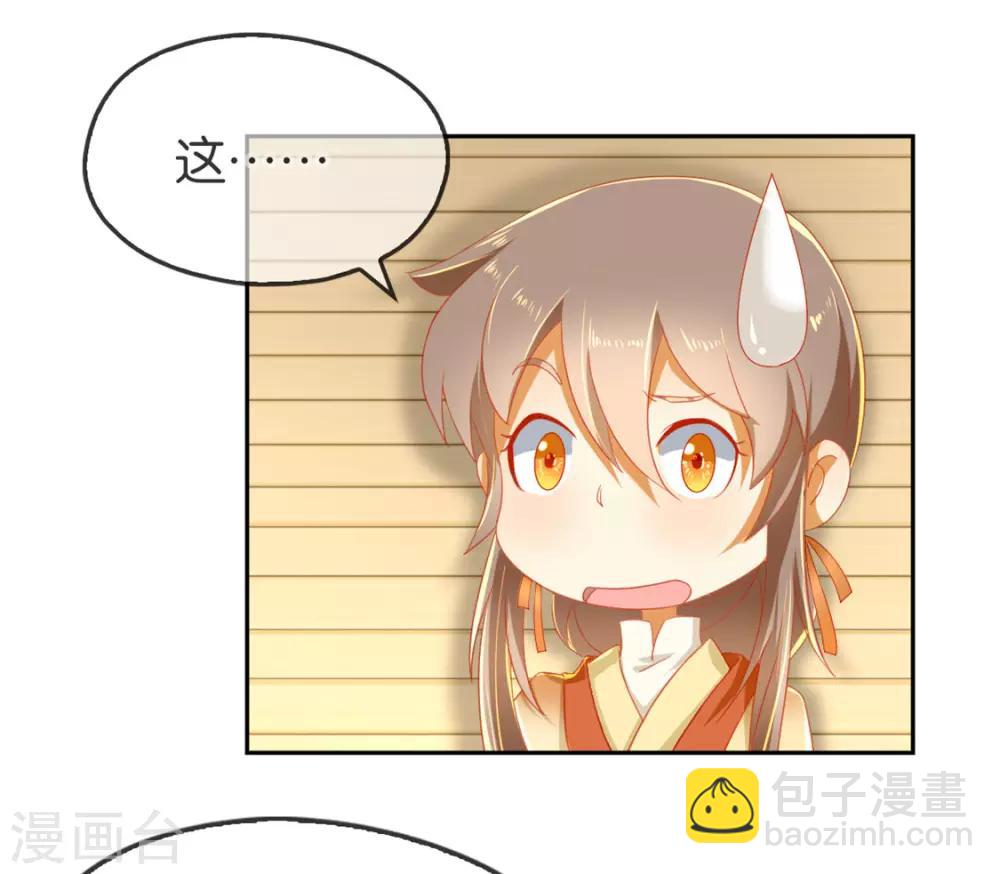 第50话33