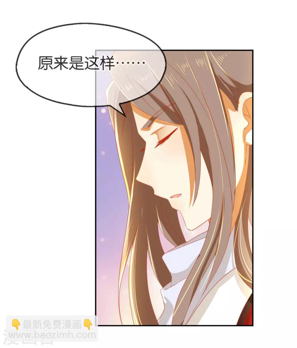 第50话36