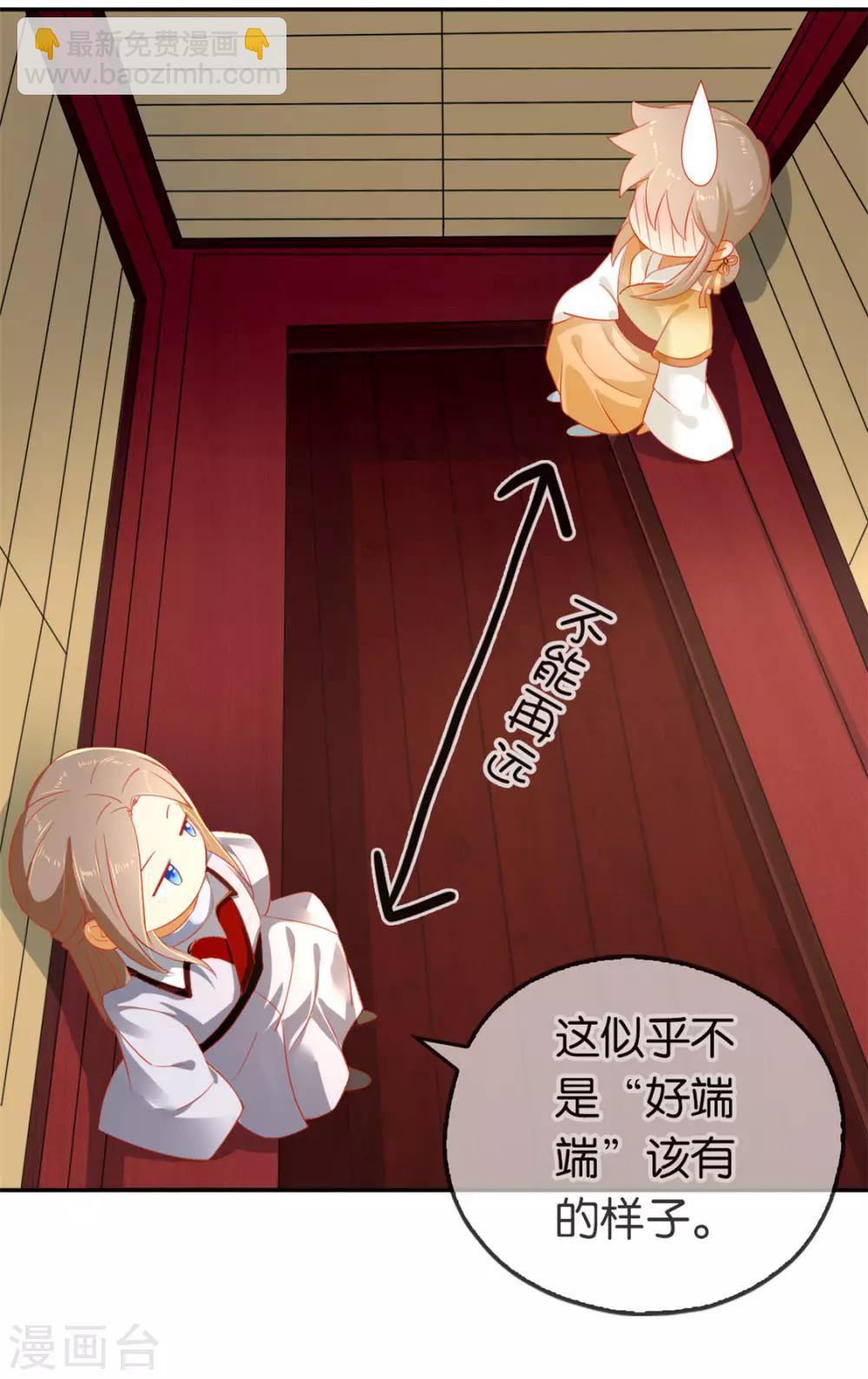 第50话4