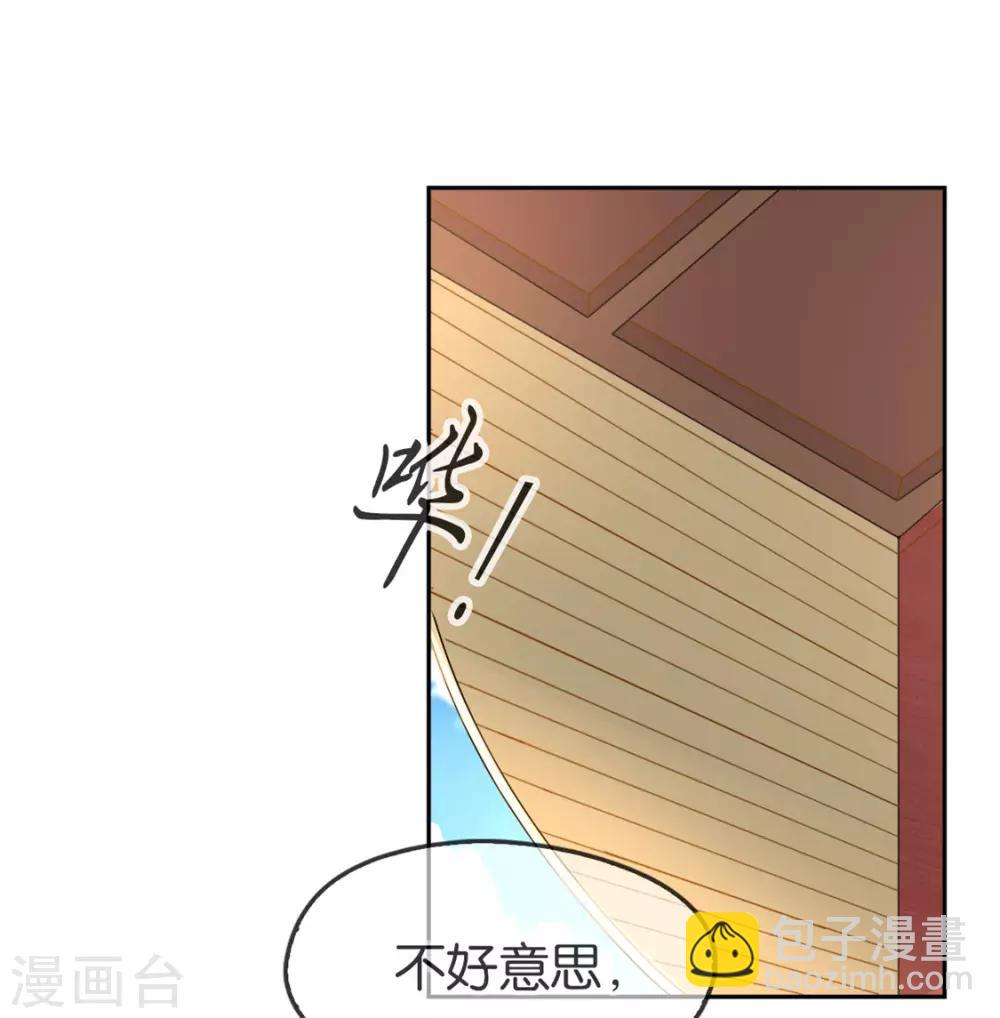 第50话7