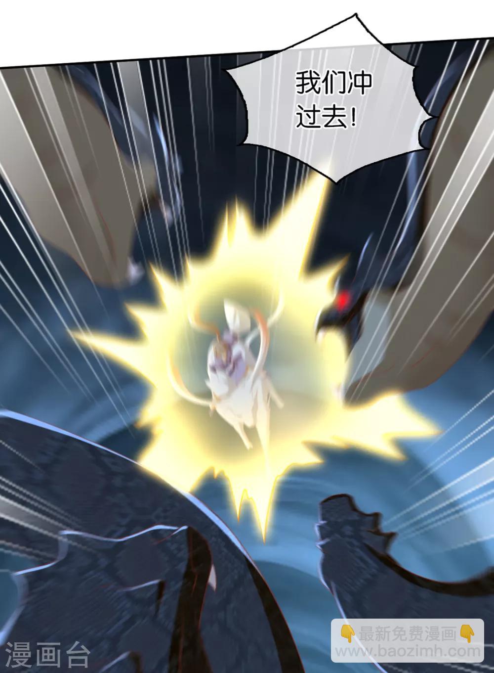 第84话11
