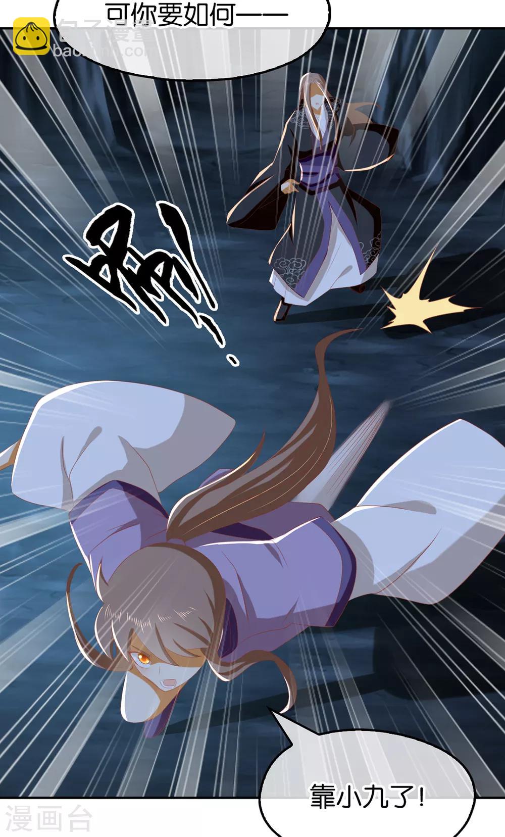 第84话2
