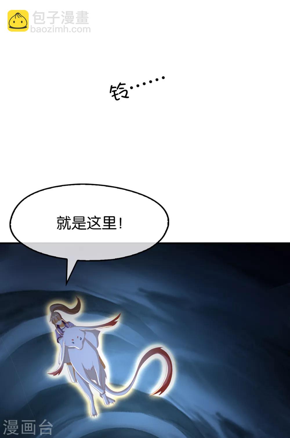 第84话21