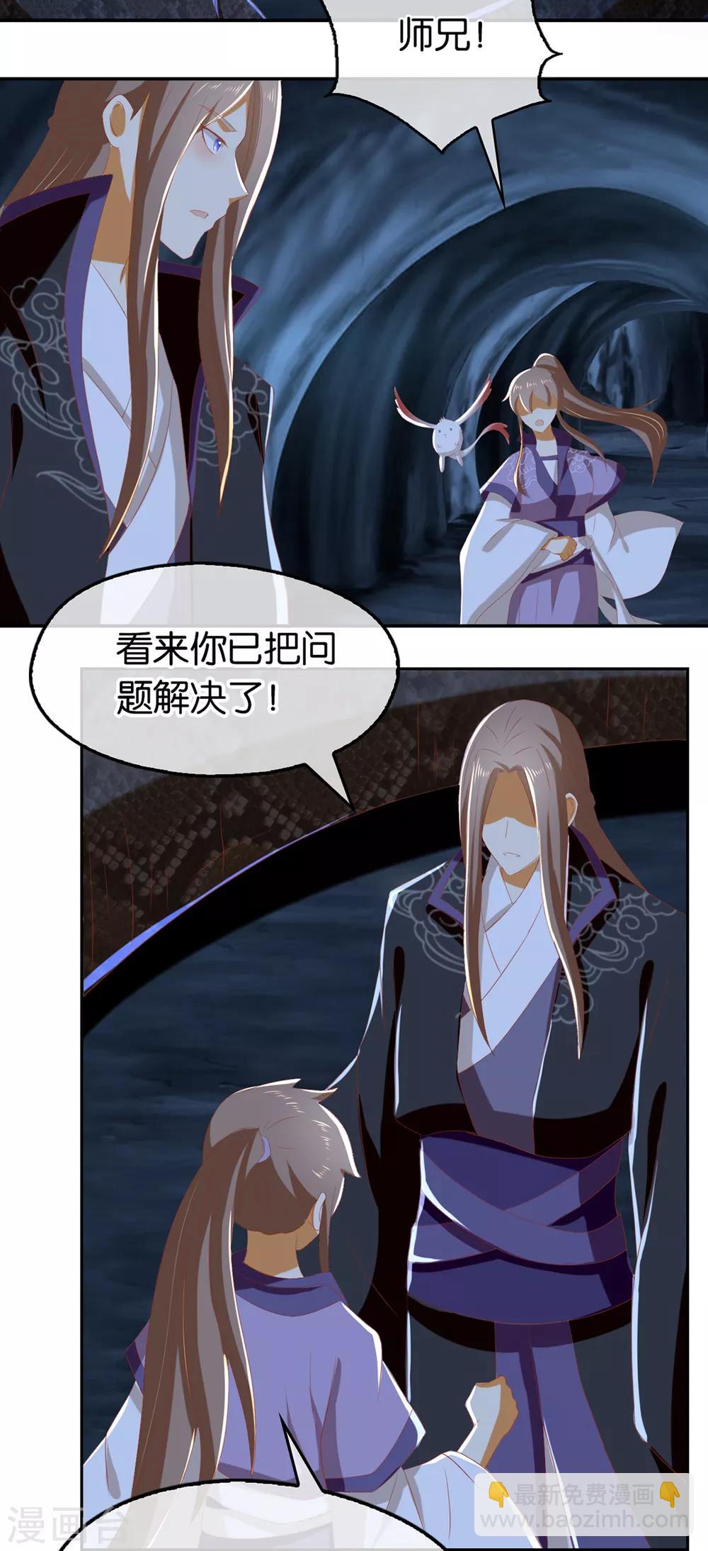 第84话28