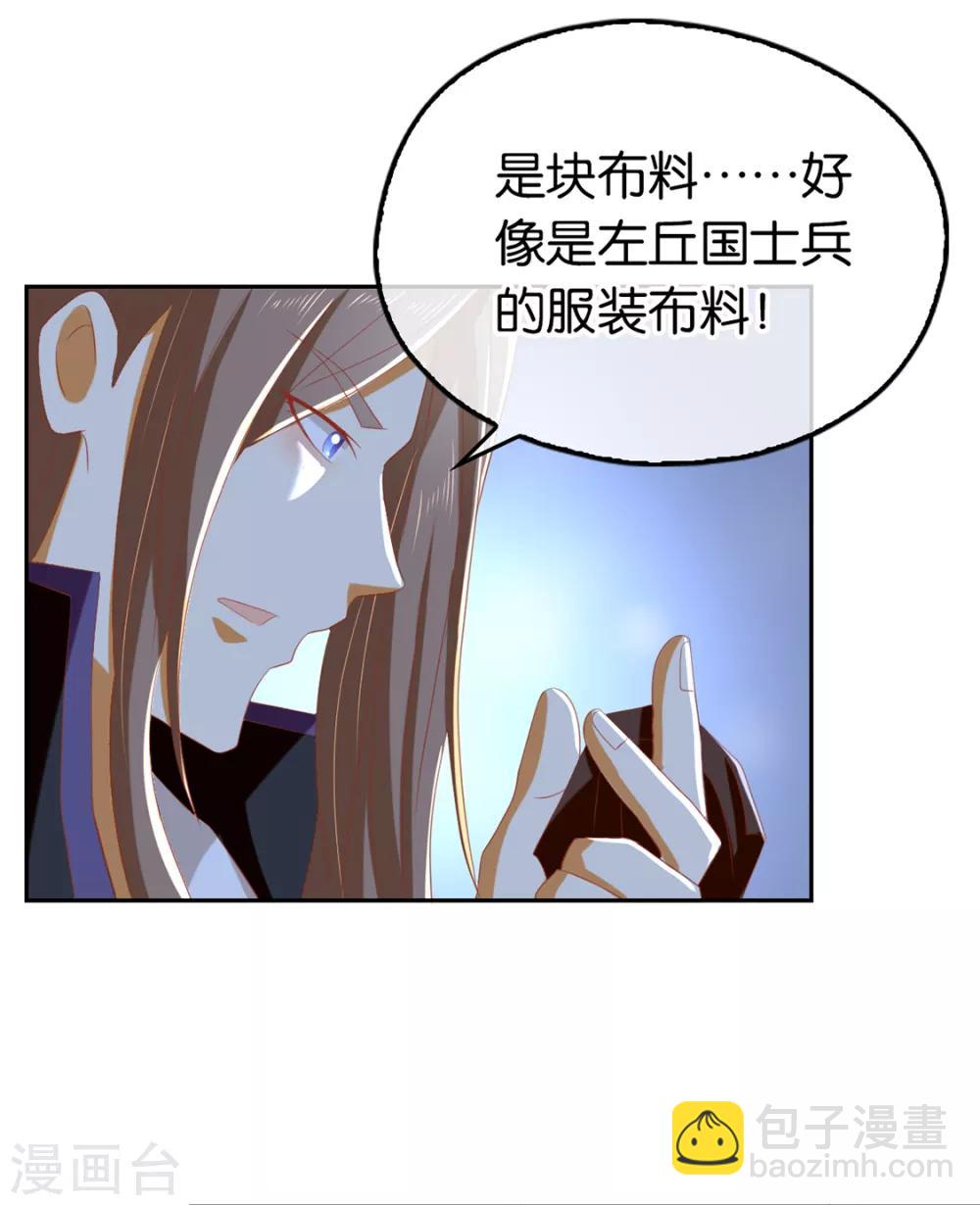 第84话30