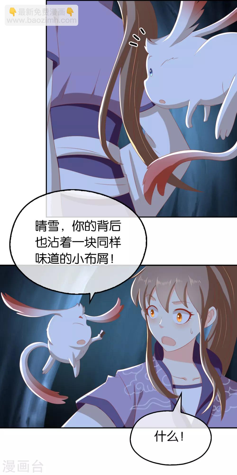 第84话31