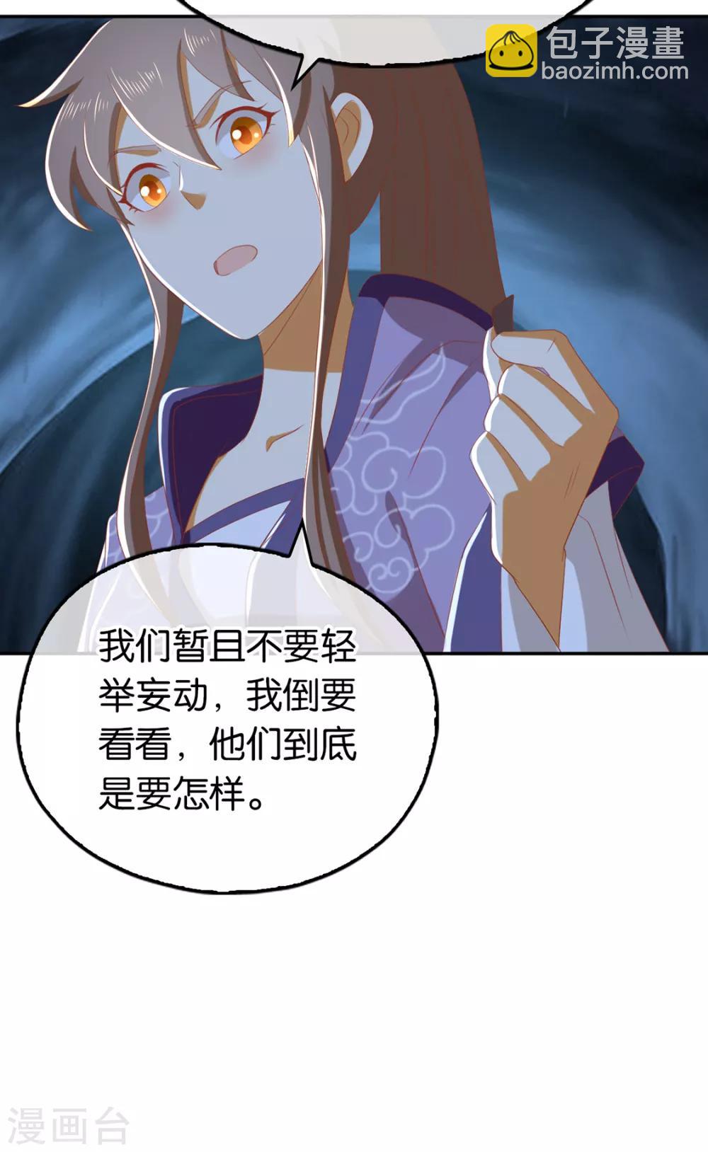 第84话35