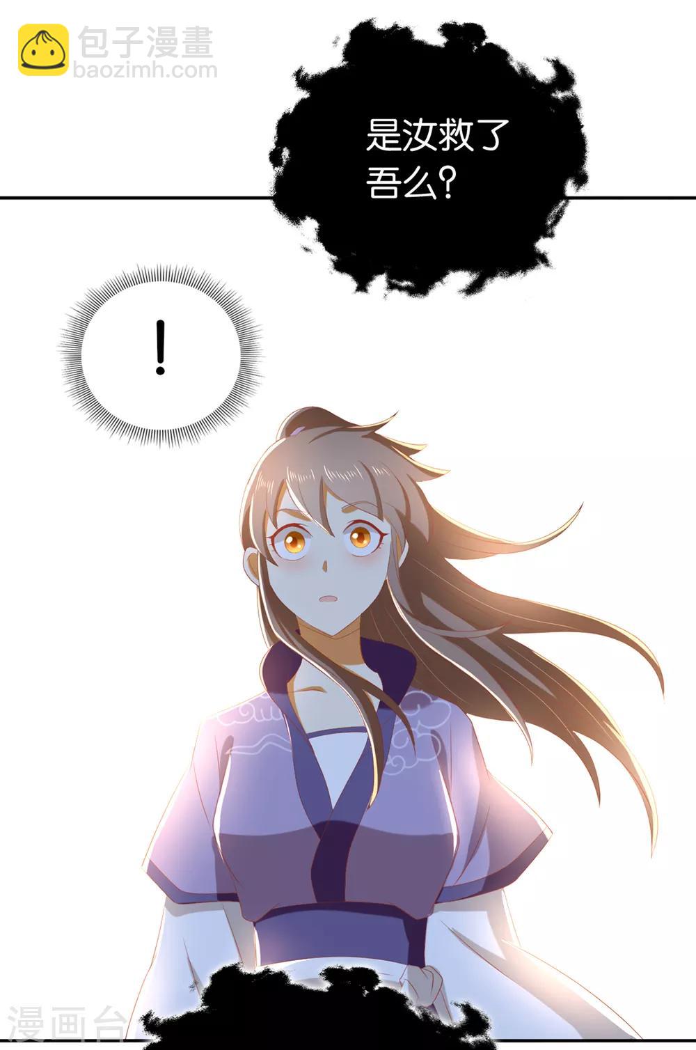 第84话36