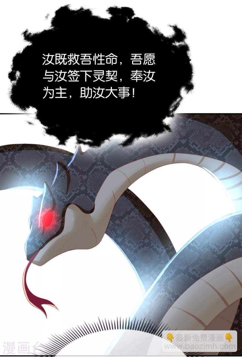 第84话50