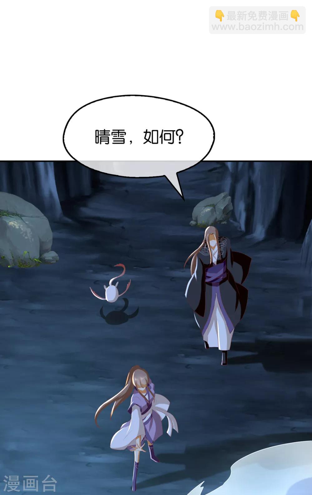第84话52