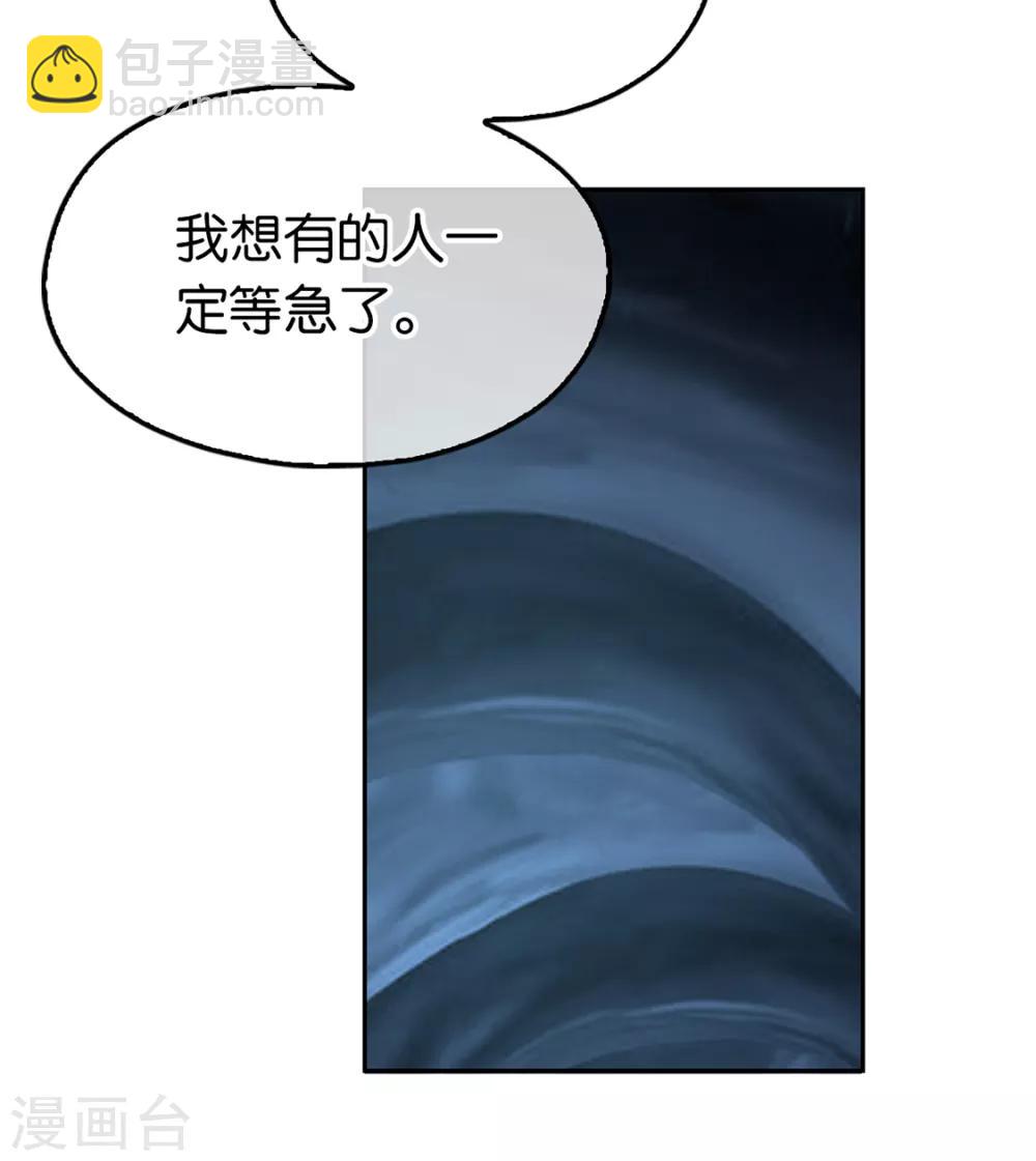 第84话55