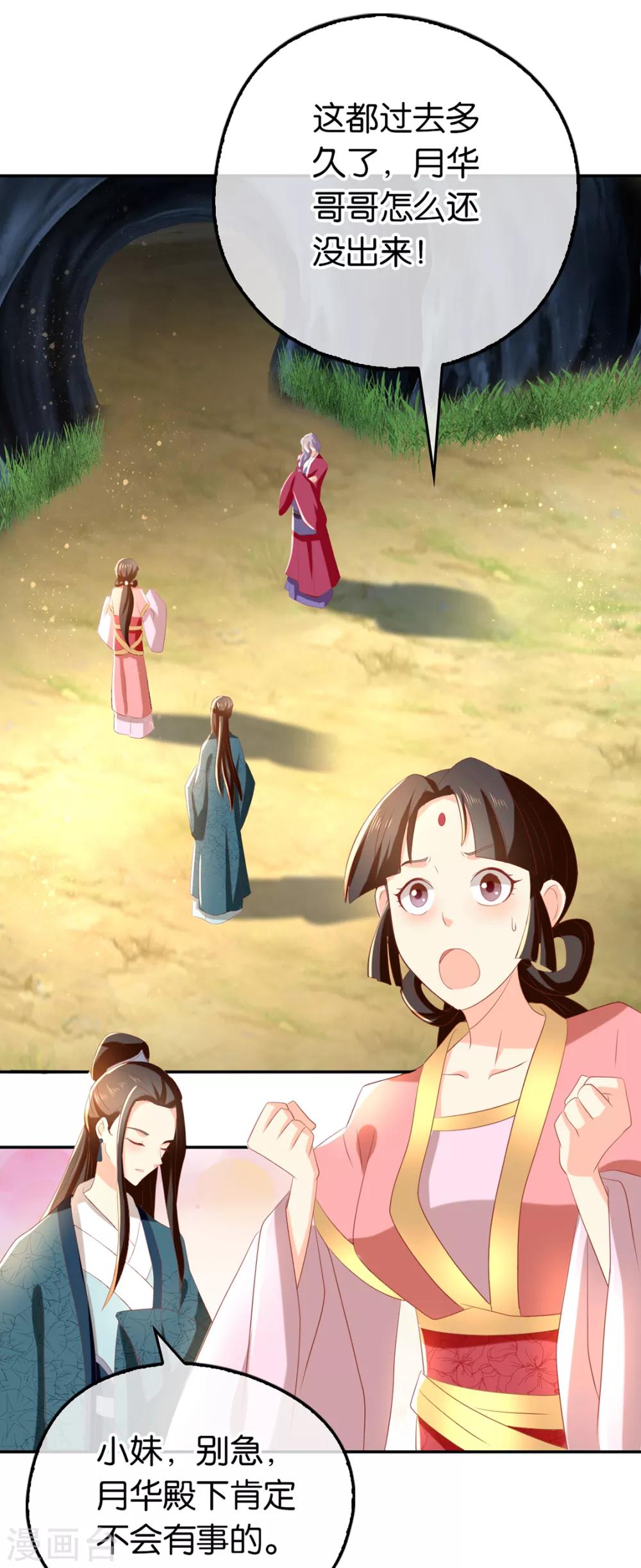 第84话56