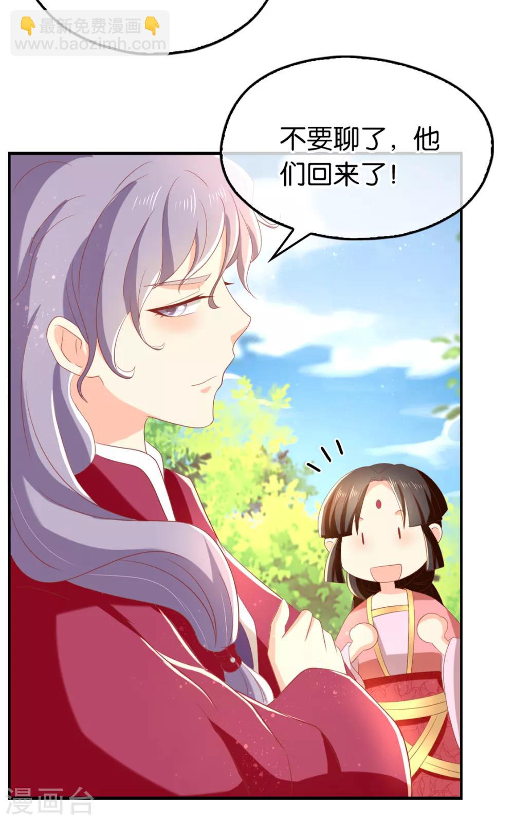 第84话57