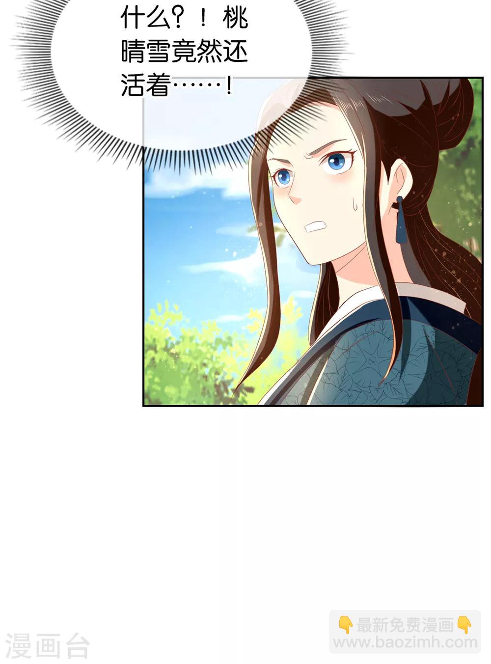 第84话59