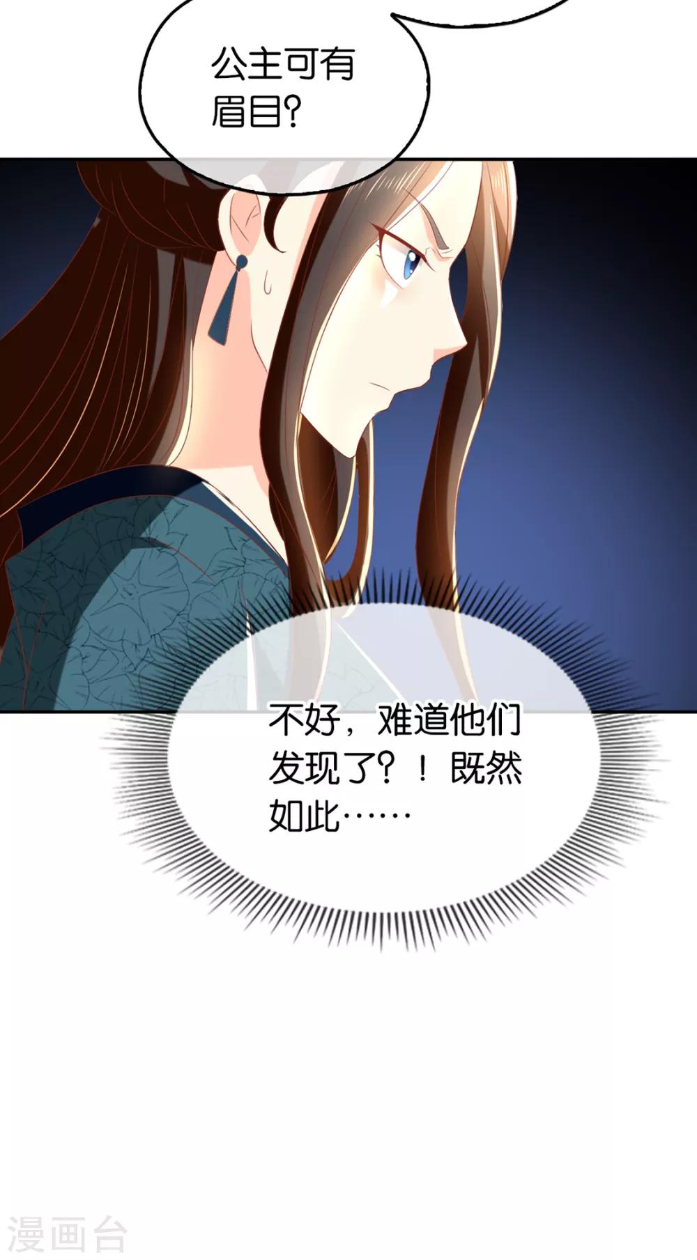 第84话62