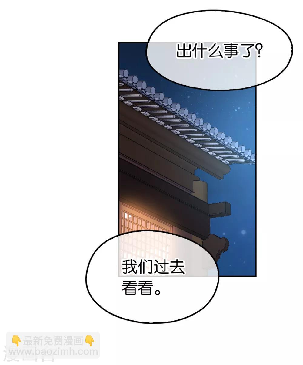 第92话10