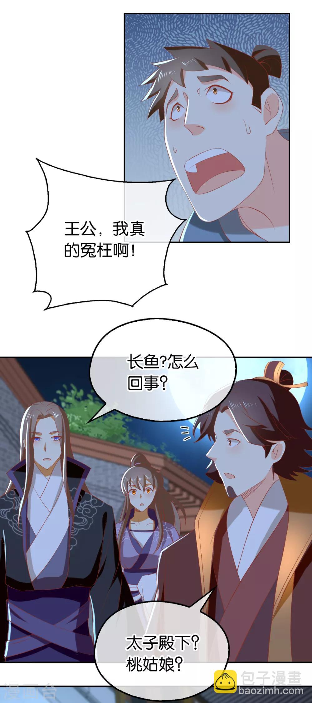 第92话13