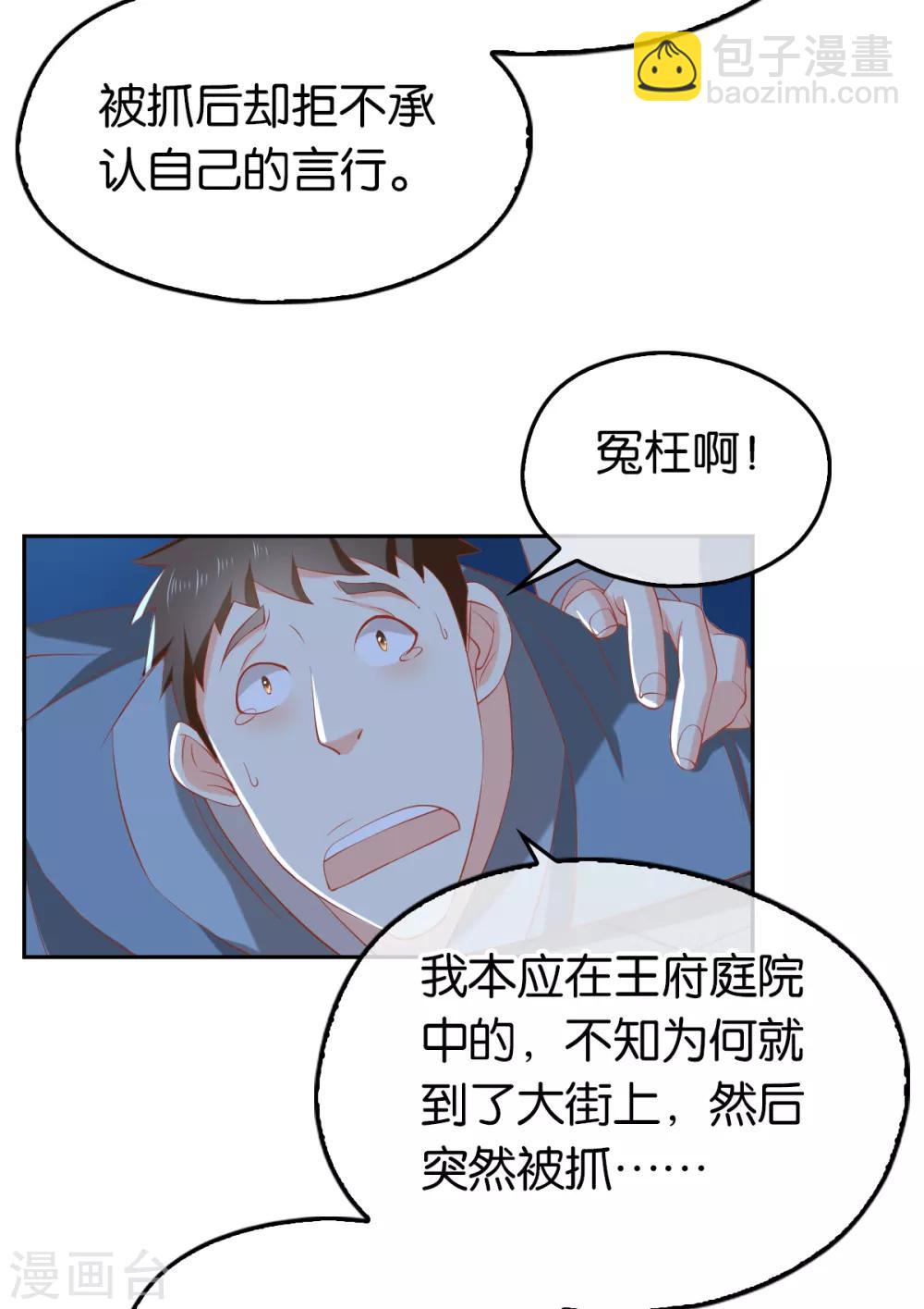 第92话15
