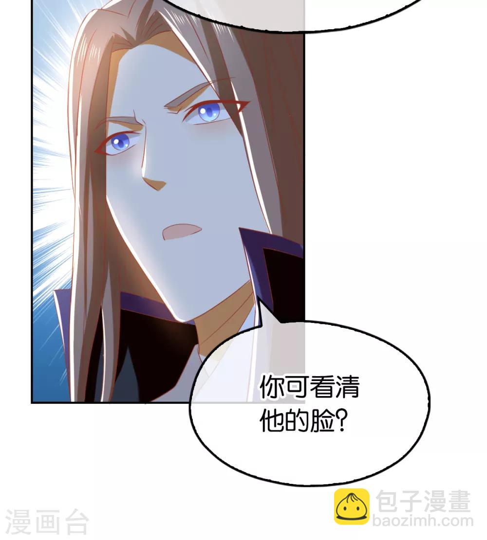 第92话18