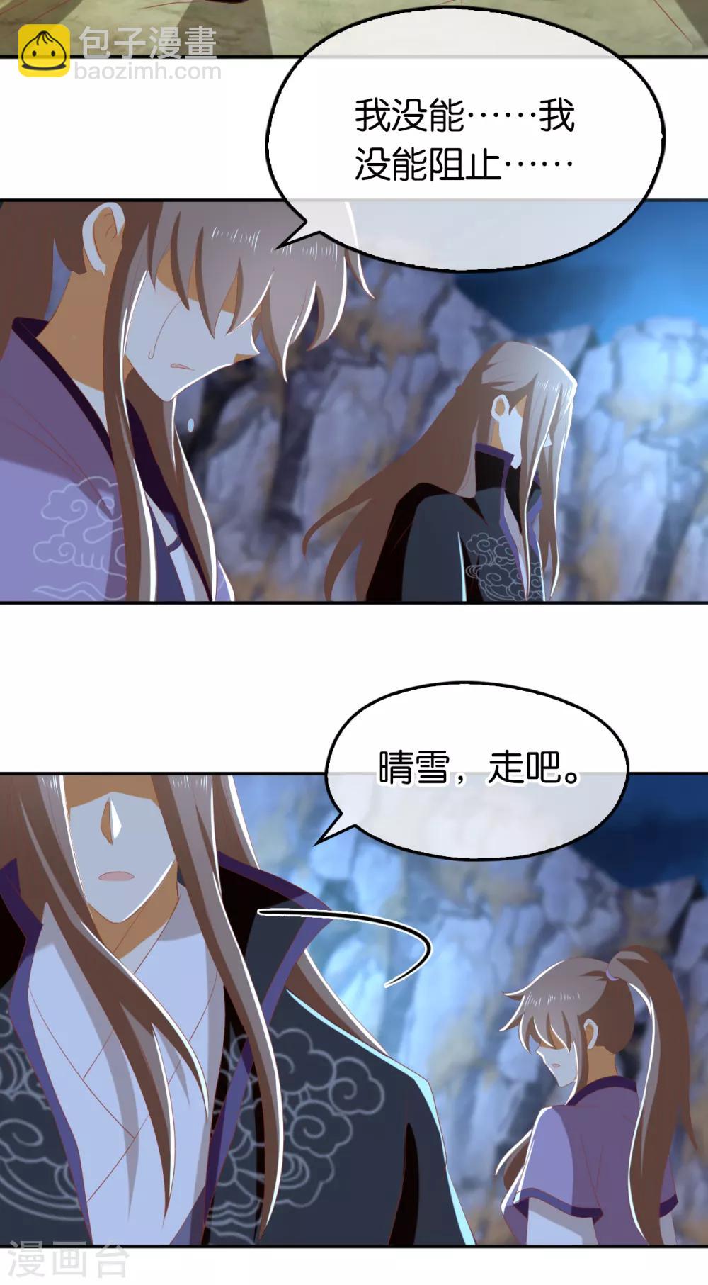 第92话2