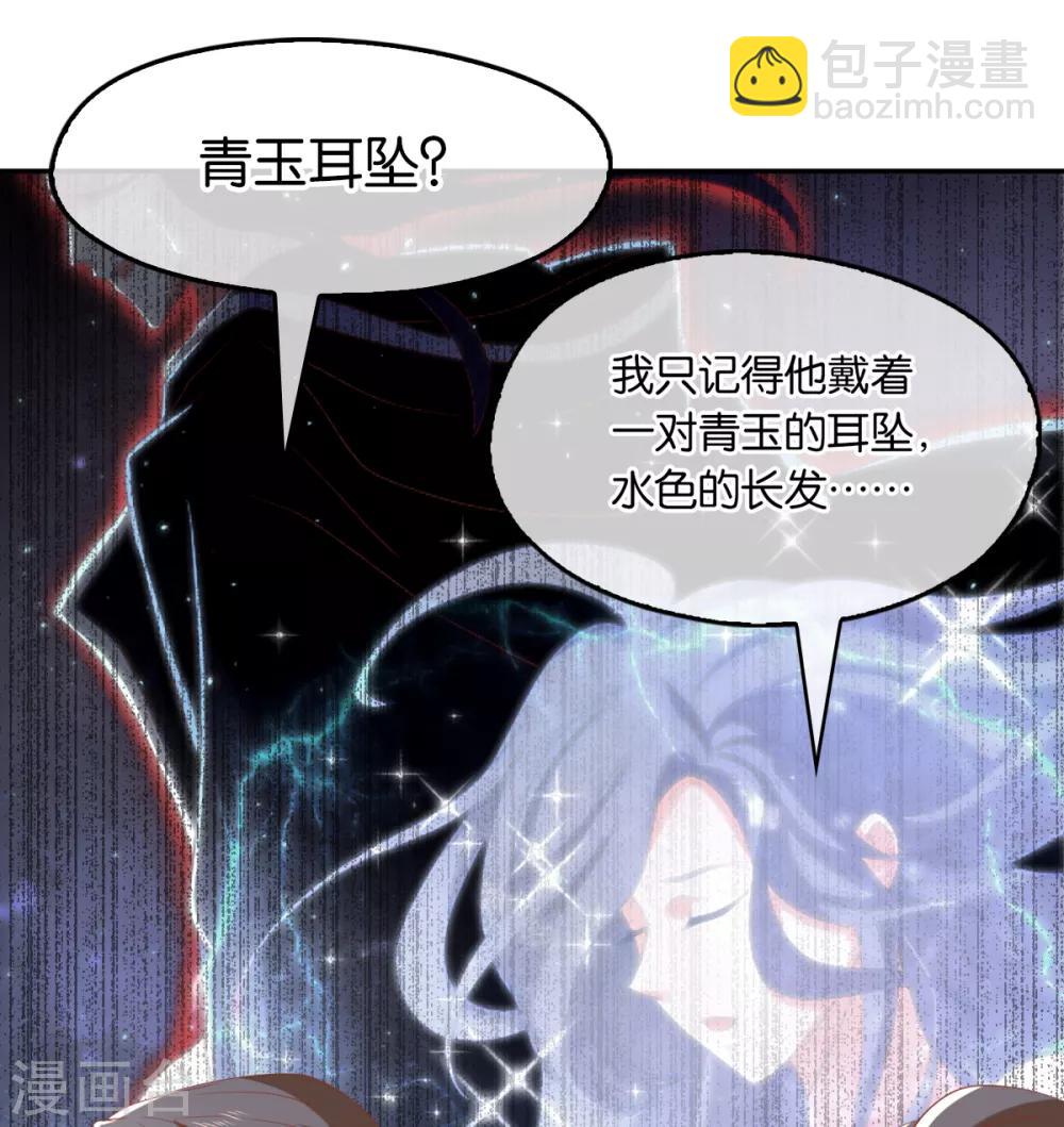 第92话20