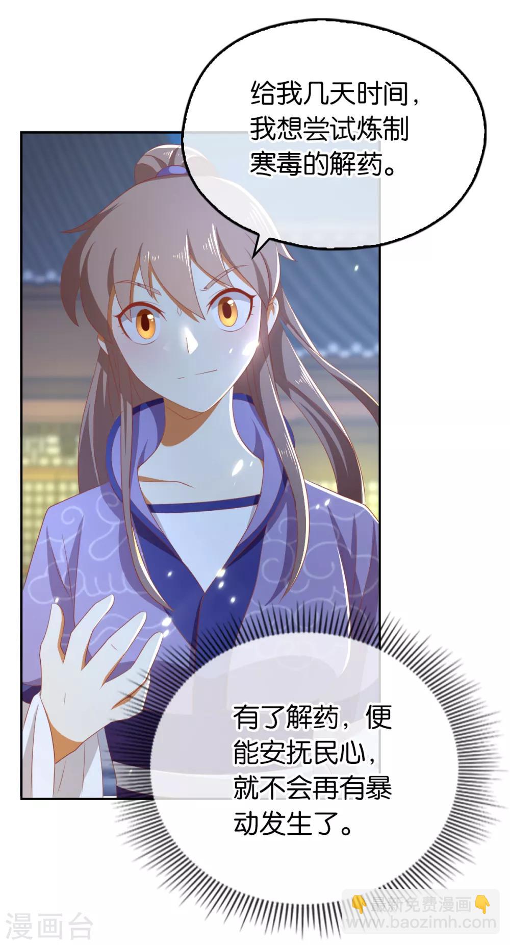 第92话25