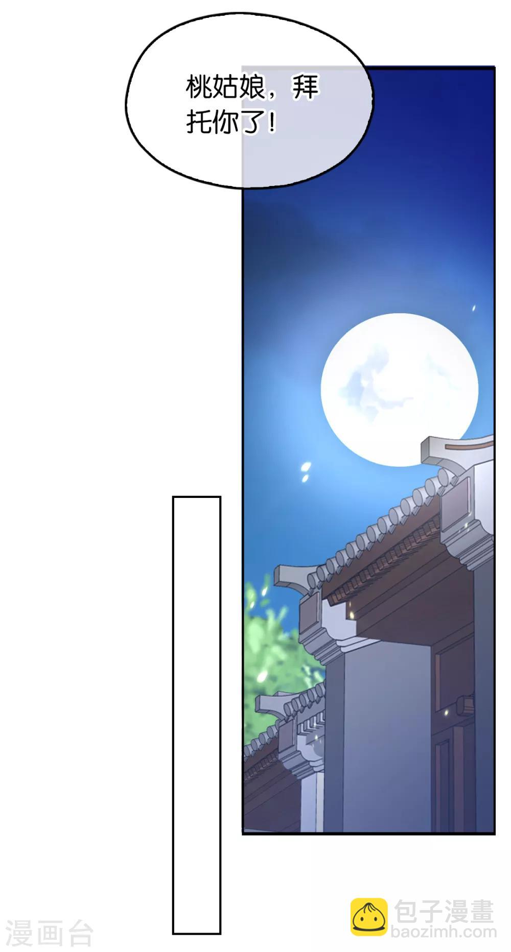 第92话28