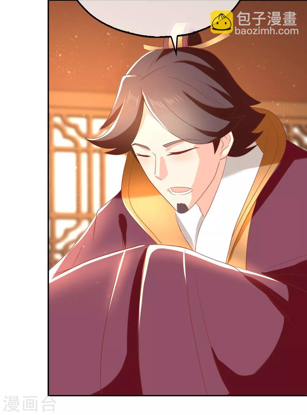 第92话35