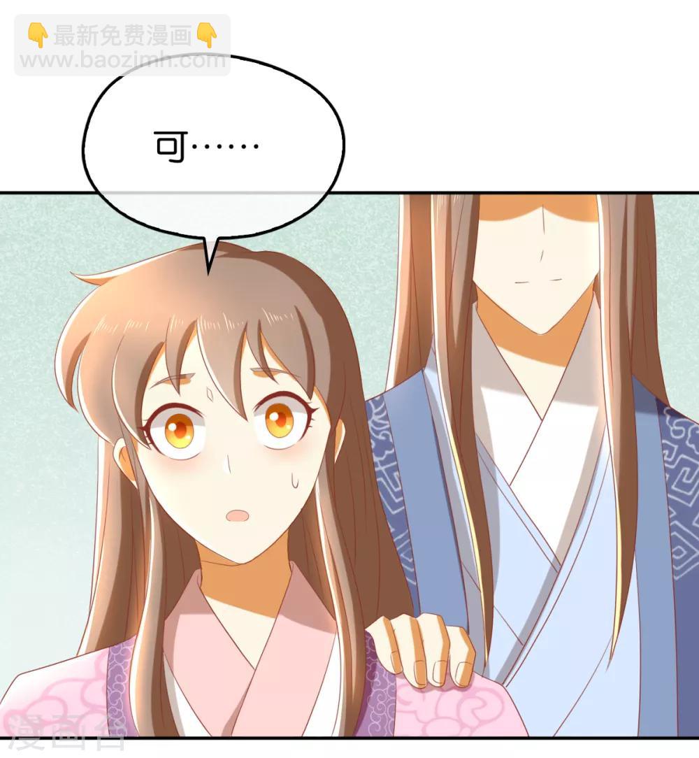 第92话42