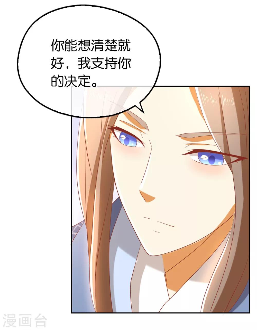 第92话43