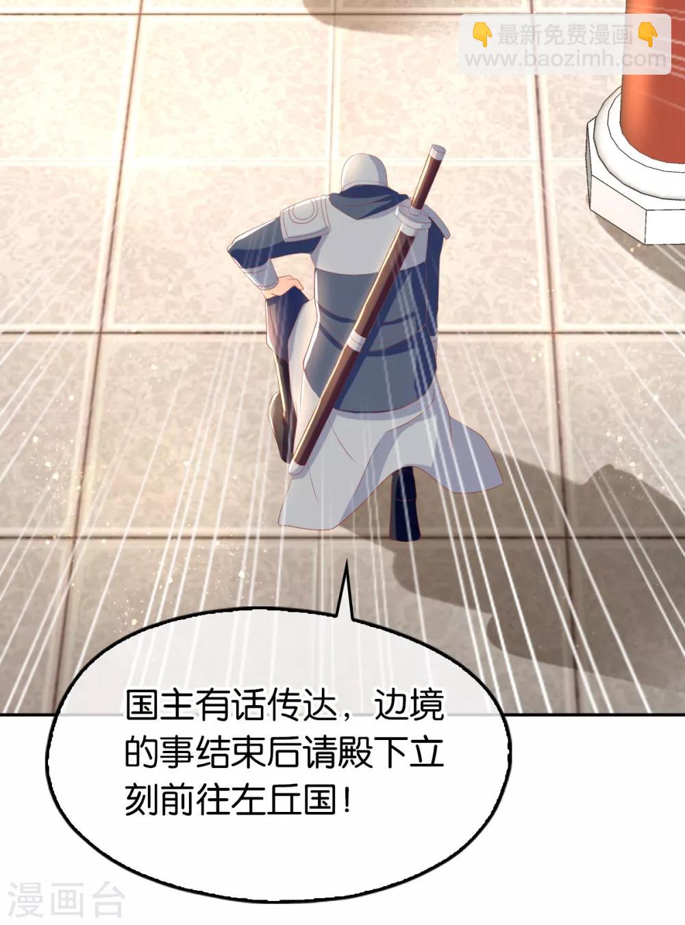 第92话47