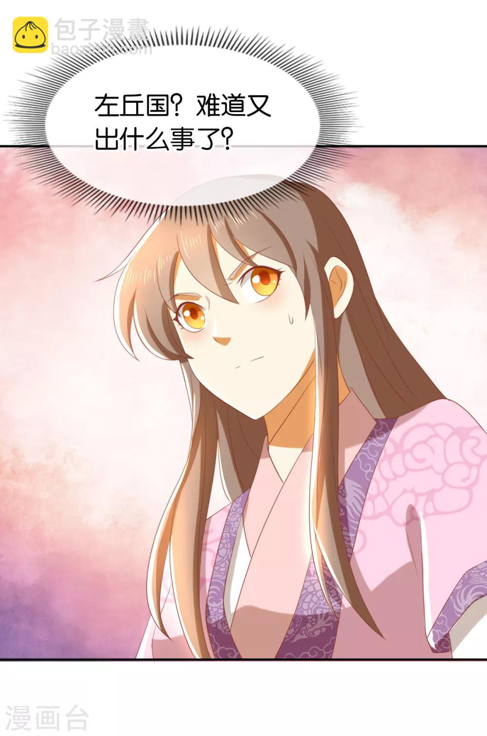 第92话48