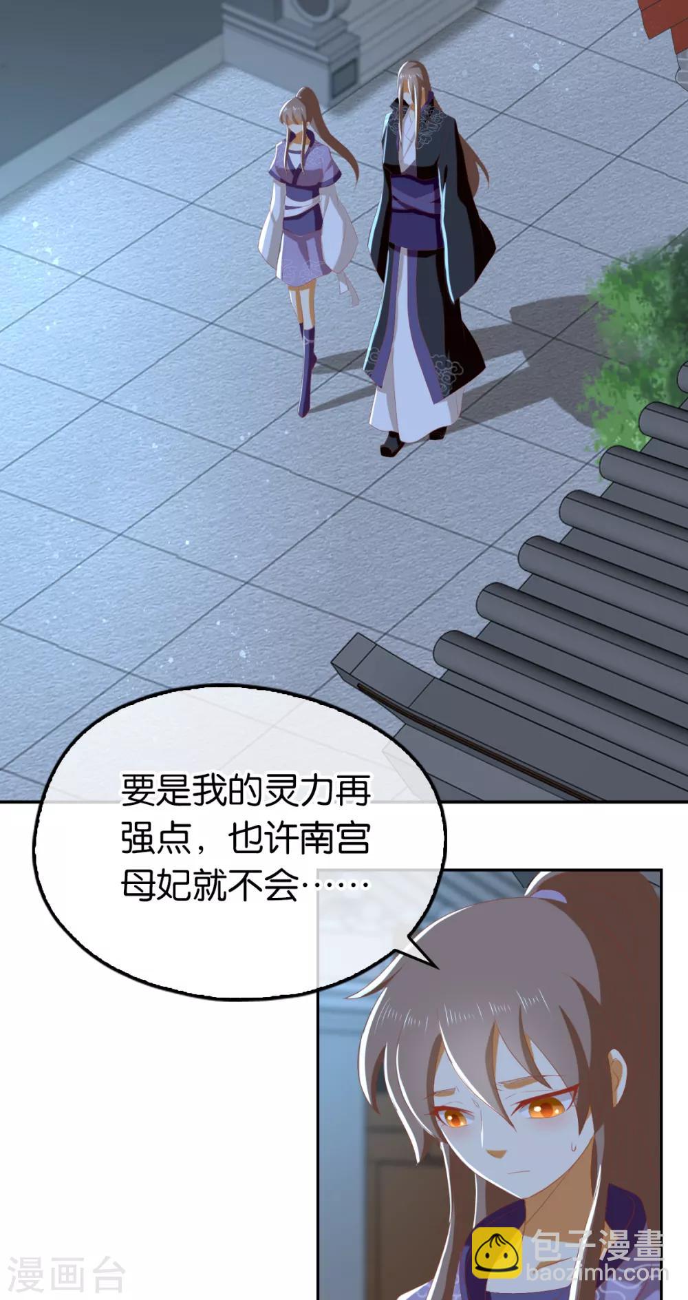 第92话7