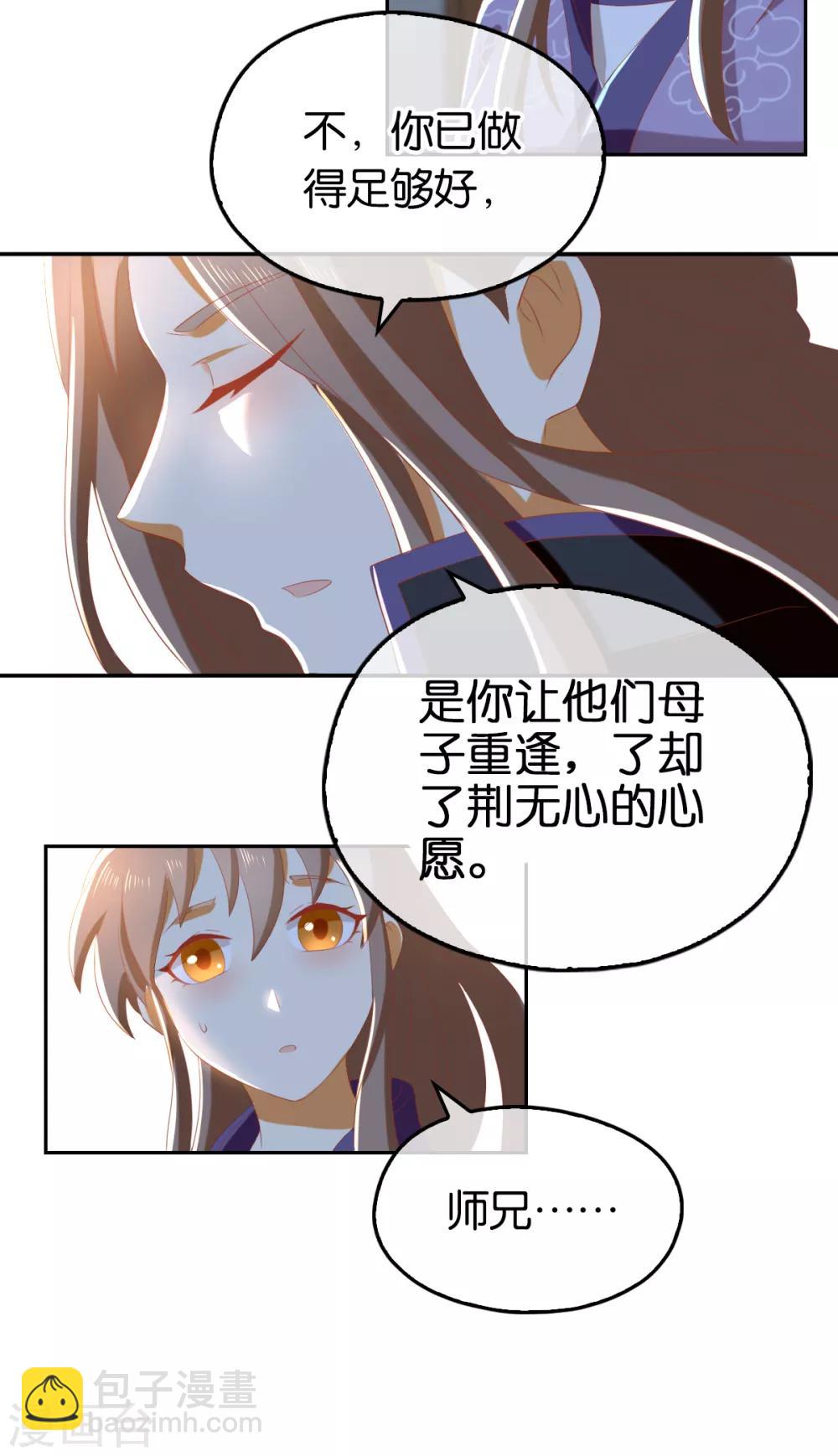 第92话8