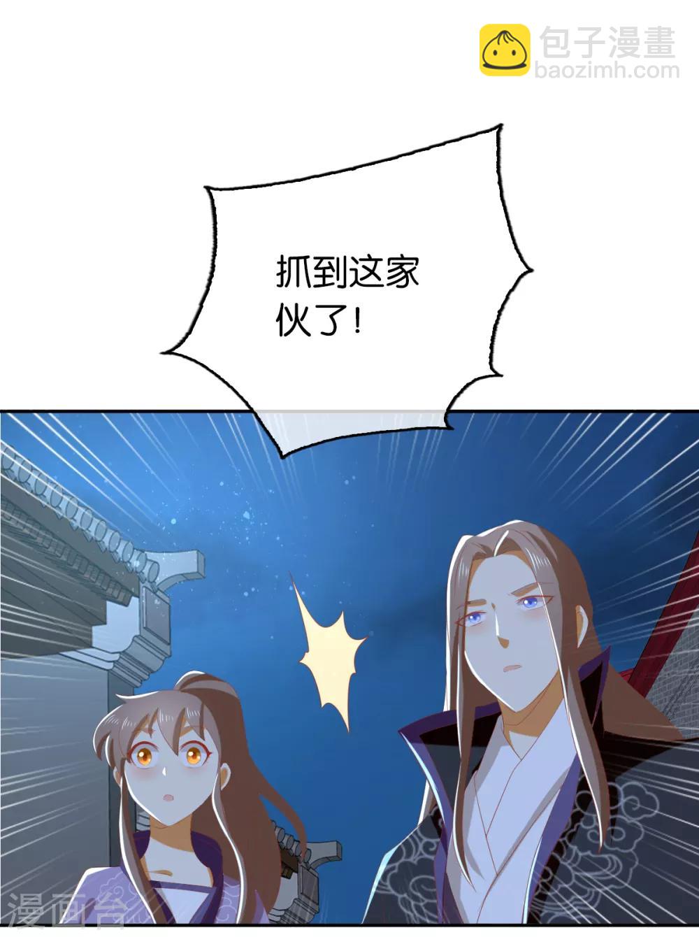 第92话9