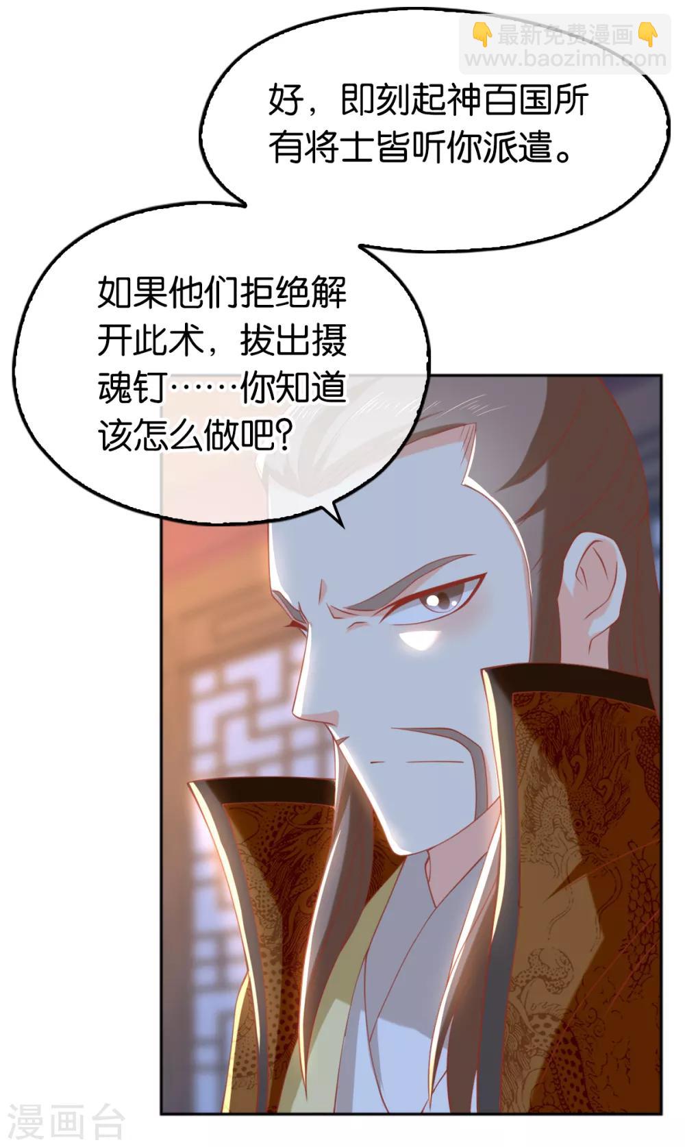 第105话17