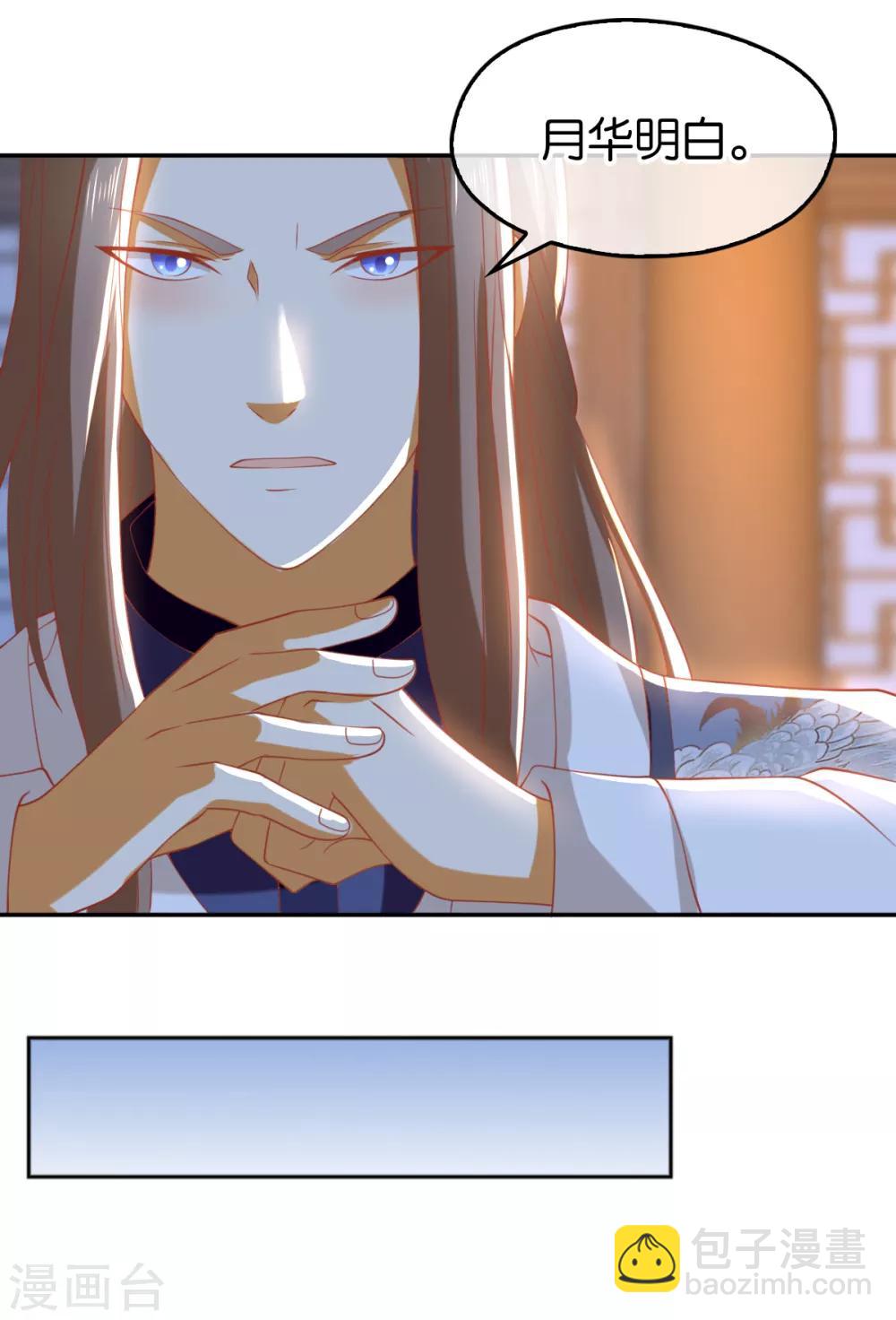第105话18
