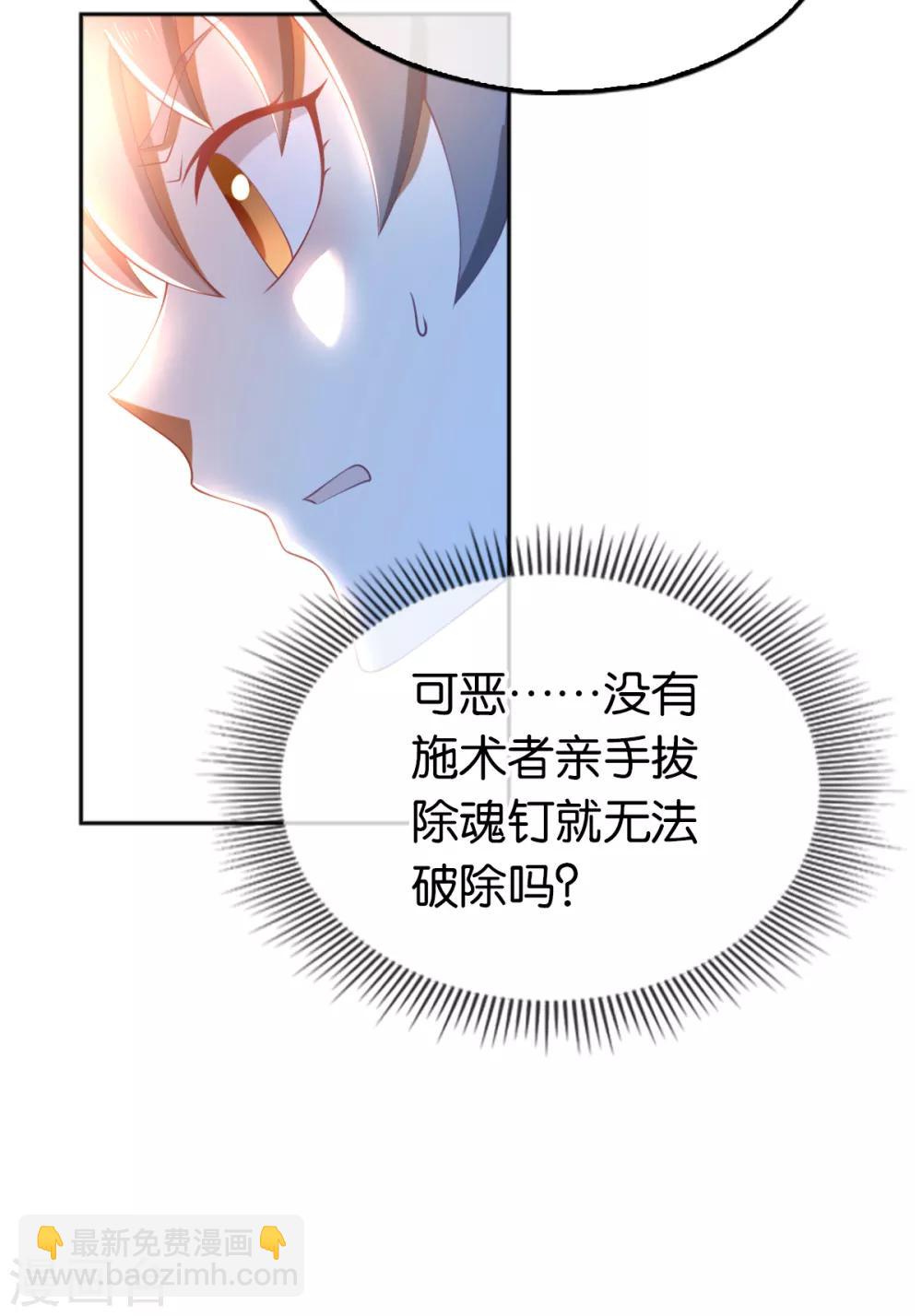 第105话21