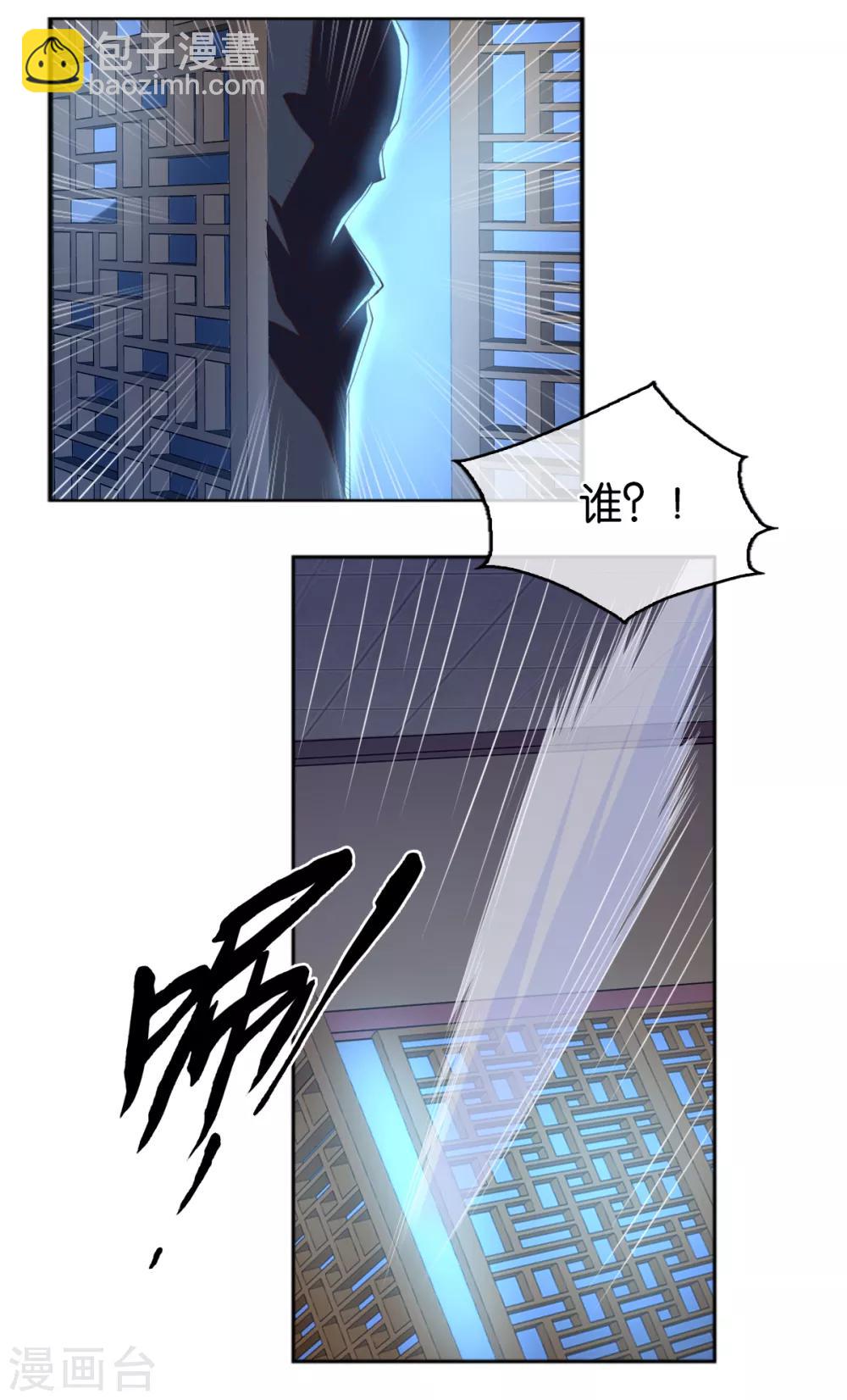 第105话23