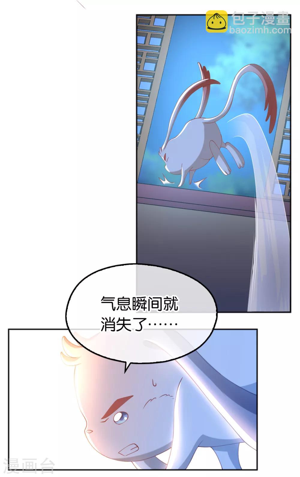 第105话25